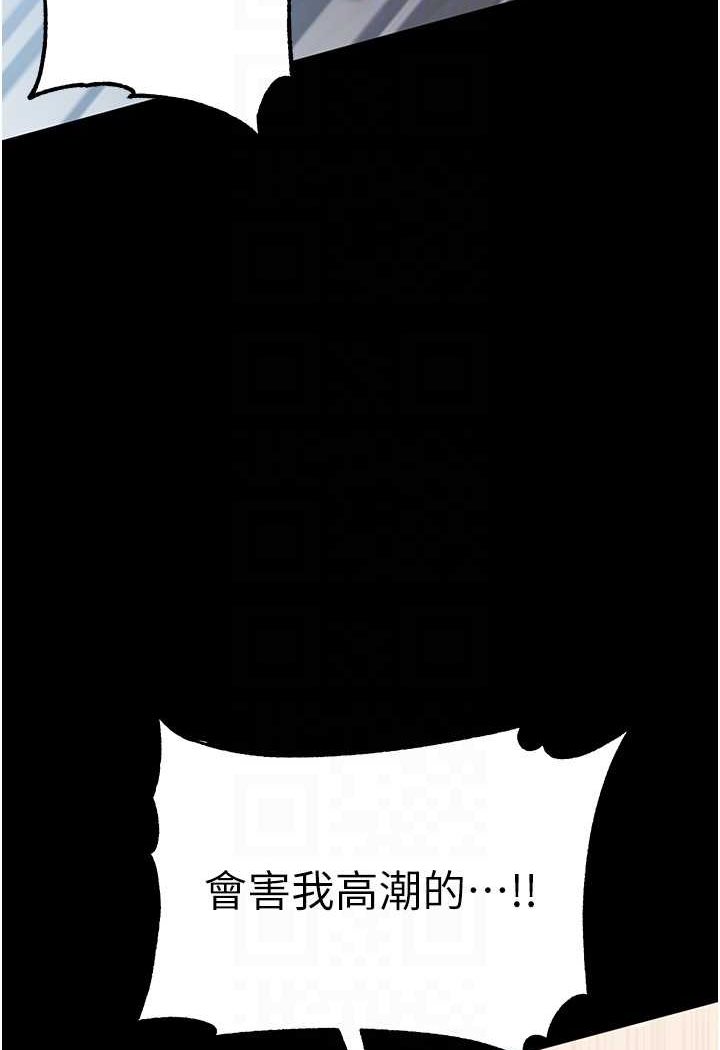 14P - 第一大弟子