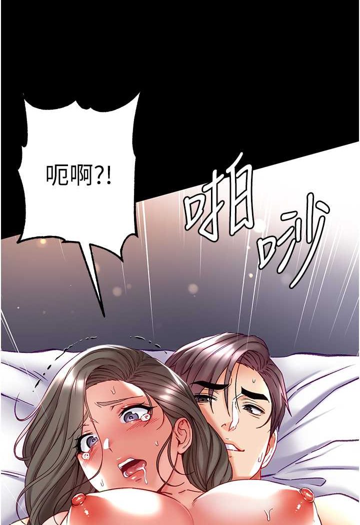 17P - 第一大弟子