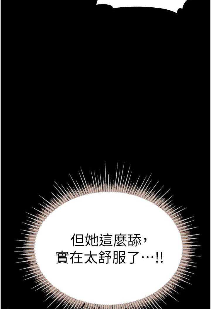 28P - 第一大弟子