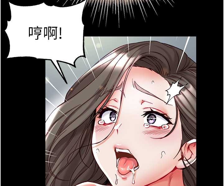 29P - 第一大弟子