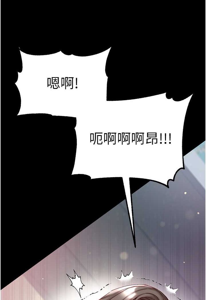 33P - 第一大弟子