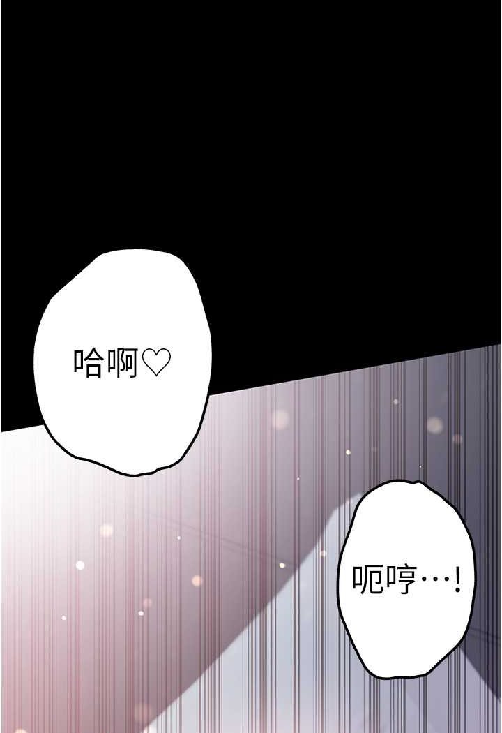 37P - 第一大弟子