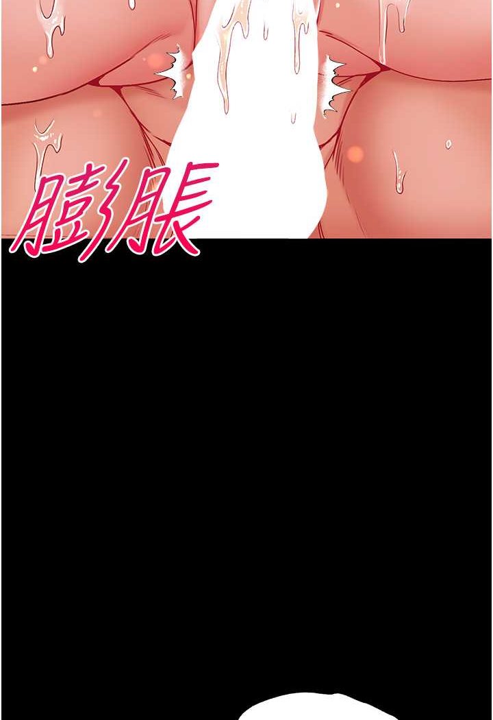 43P - 第一大弟子