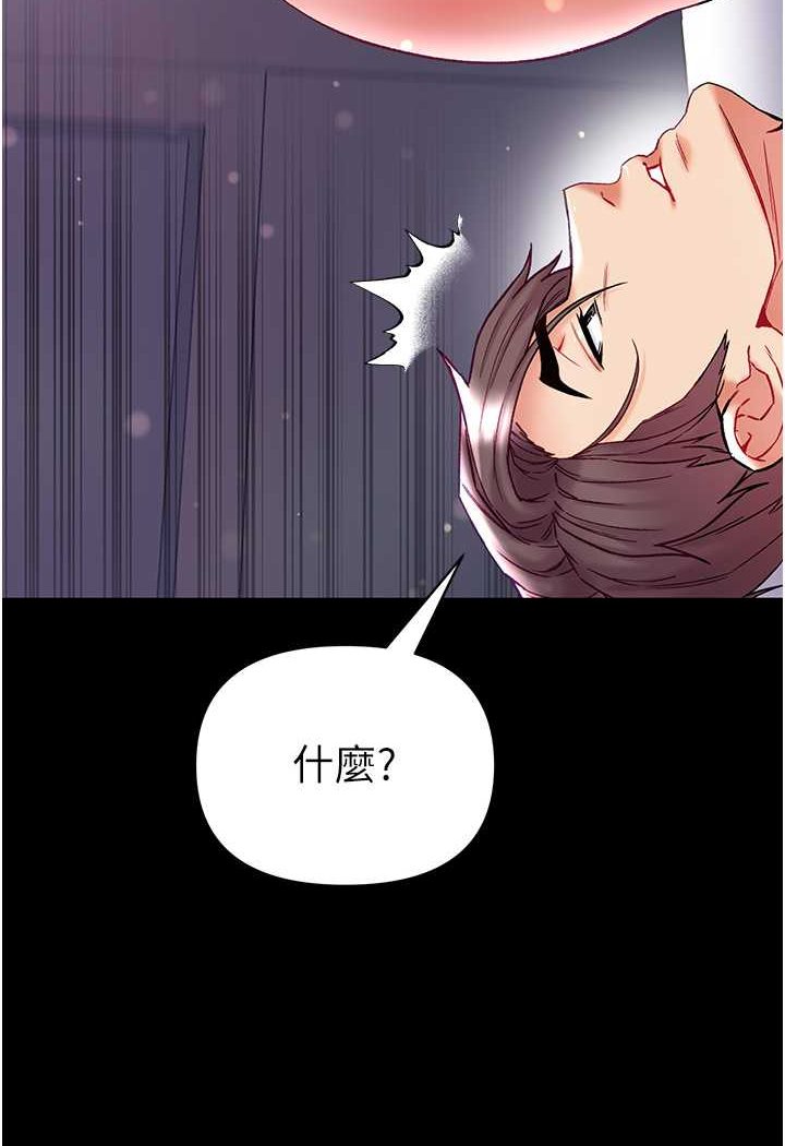 51P - 第一大弟子