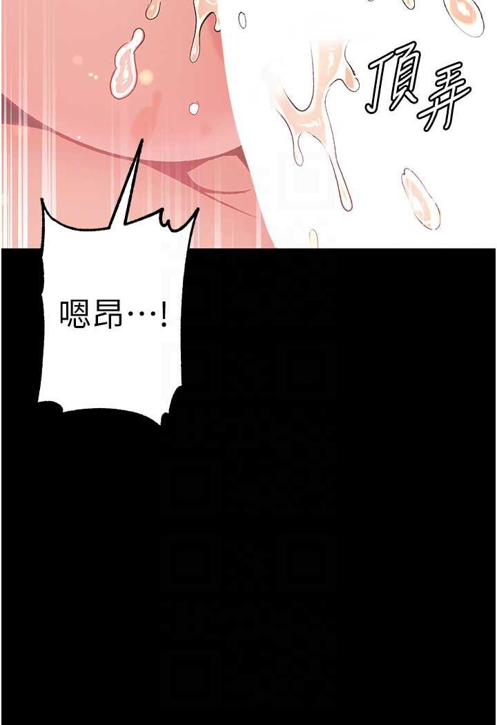64P - 第一大弟子