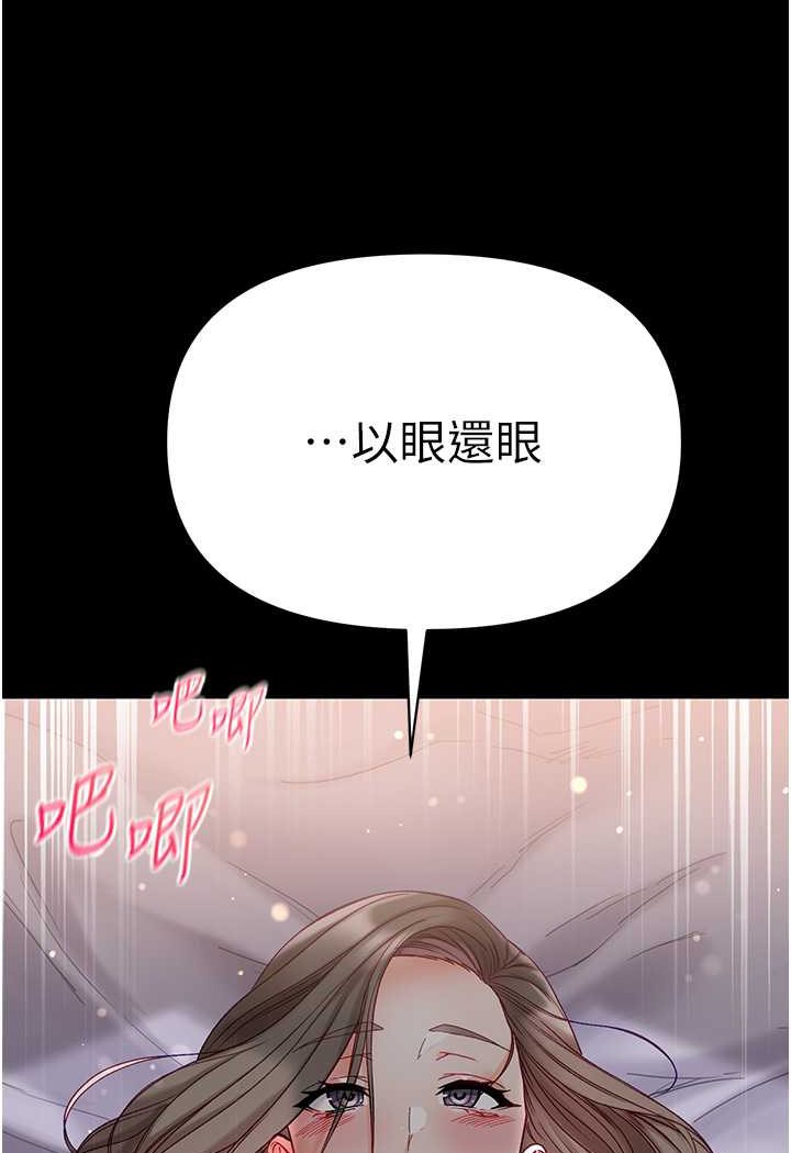 68P - 第一大弟子
