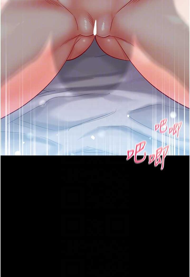 70P - 第一大弟子