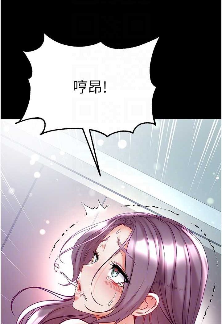 71P - 第一大弟子