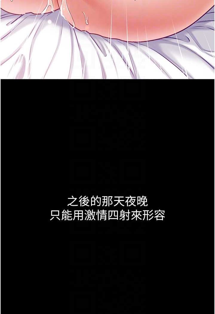 80P - 第一大弟子