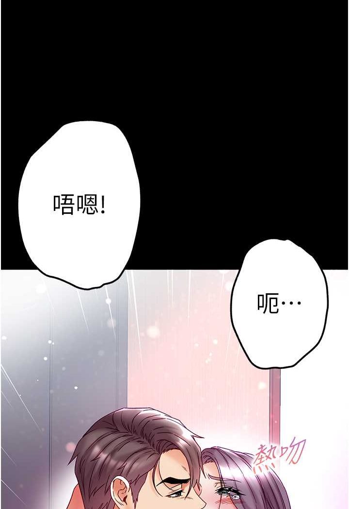 89P - 第一大弟子