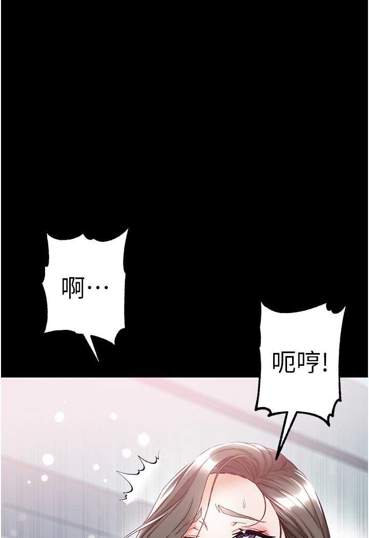 8P - 第一大弟子