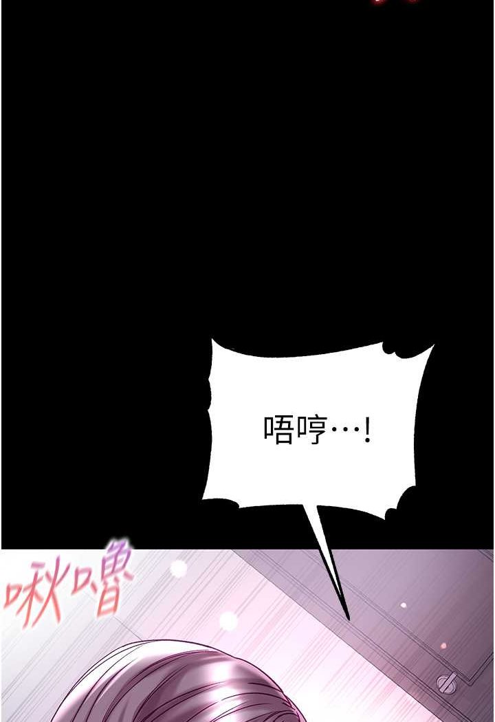 96P - 第一大弟子