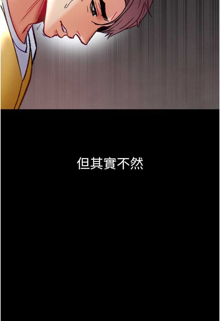 103P - 第一大弟子