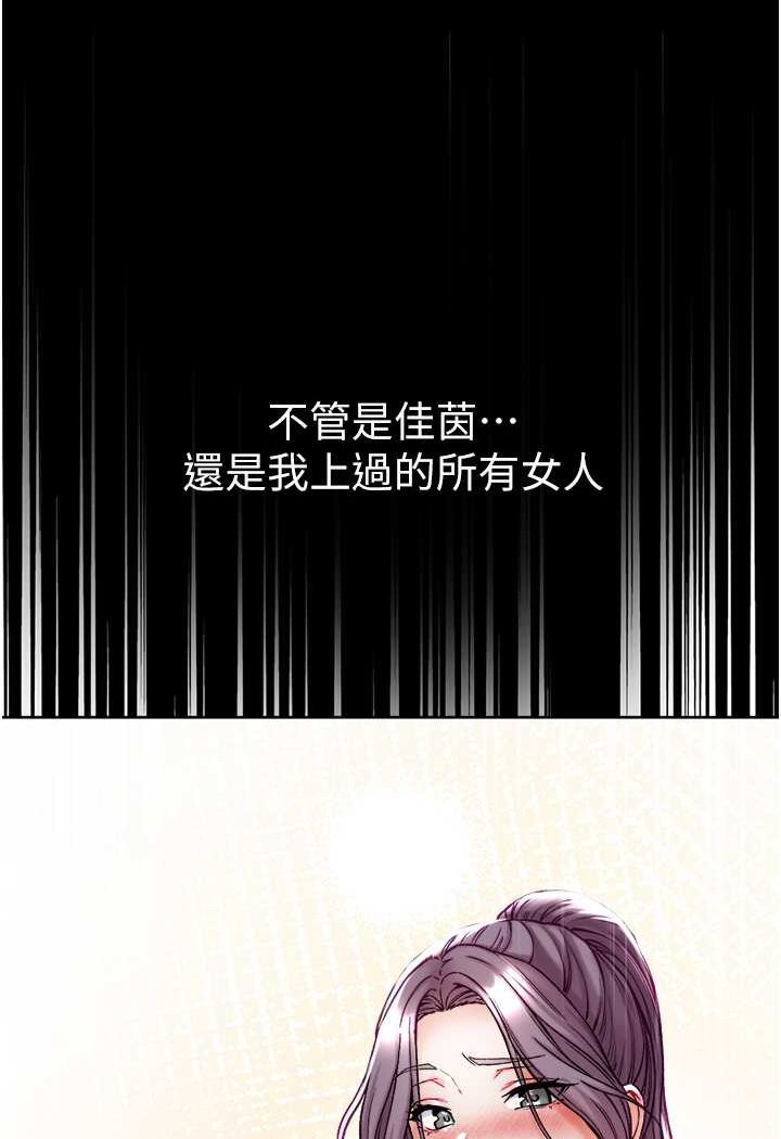 104P - 第一大弟子