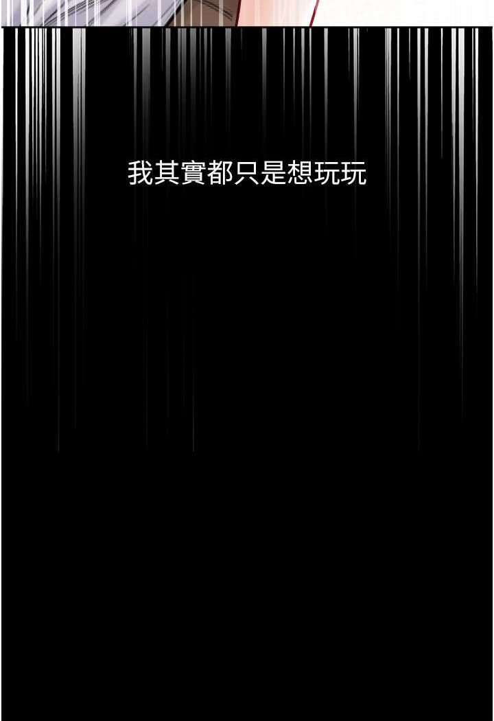 110P - 第一大弟子