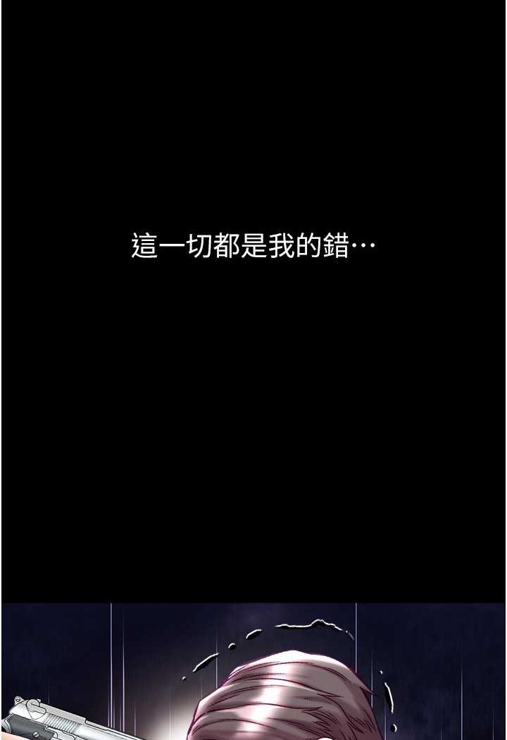 112P - 第一大弟子
