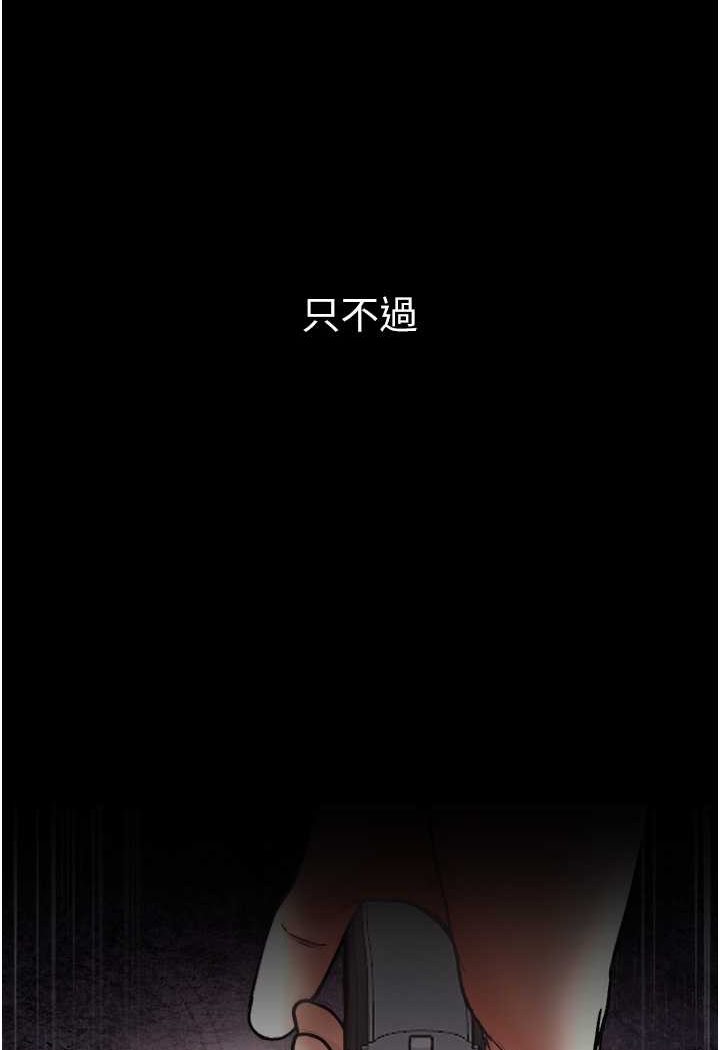 114P - 第一大弟子