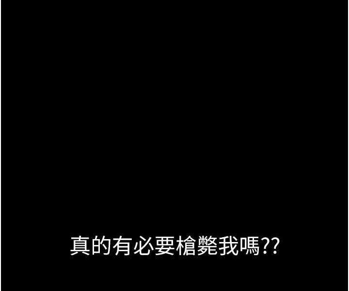 116P - 第一大弟子