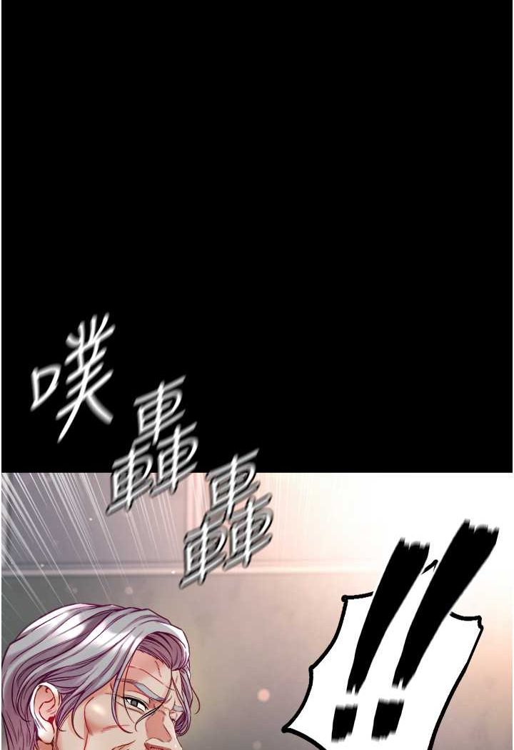117P - 第一大弟子