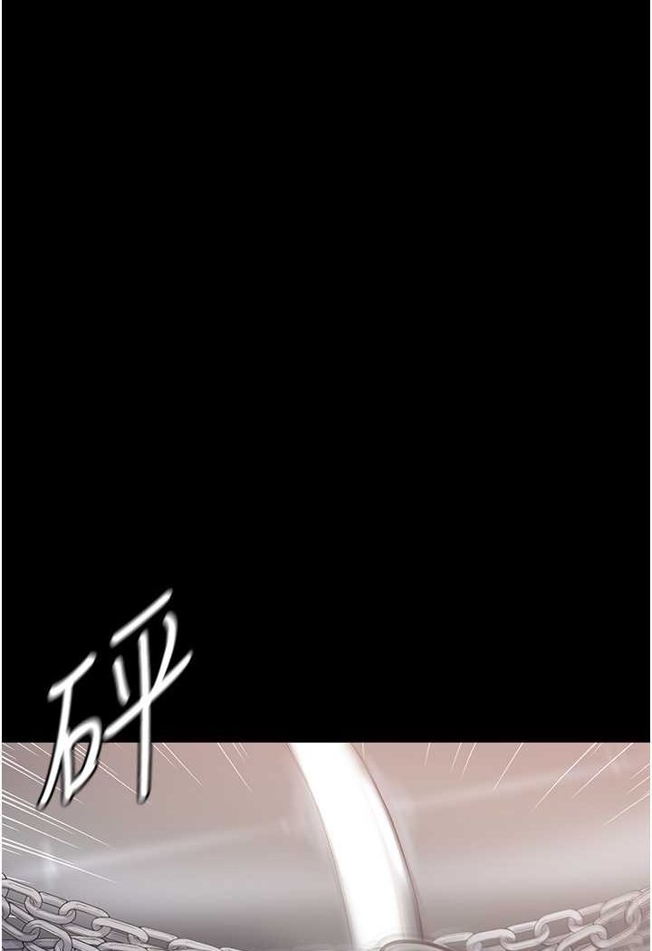 119P - 第一大弟子