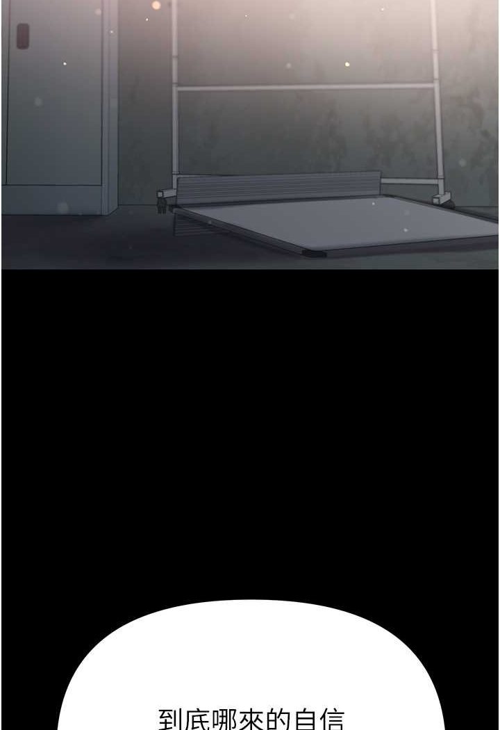 11P - 第一大弟子