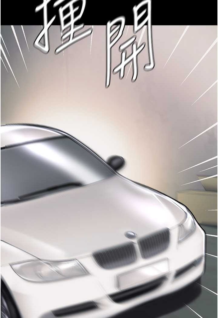 121P - 第一大弟子