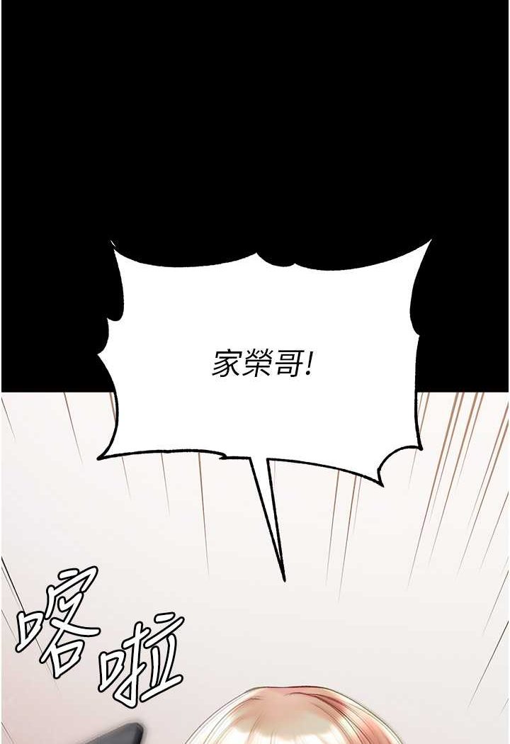 124P - 第一大弟子