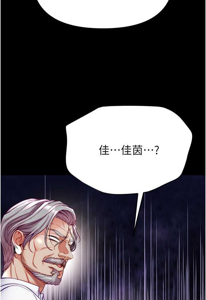 127P - 第一大弟子