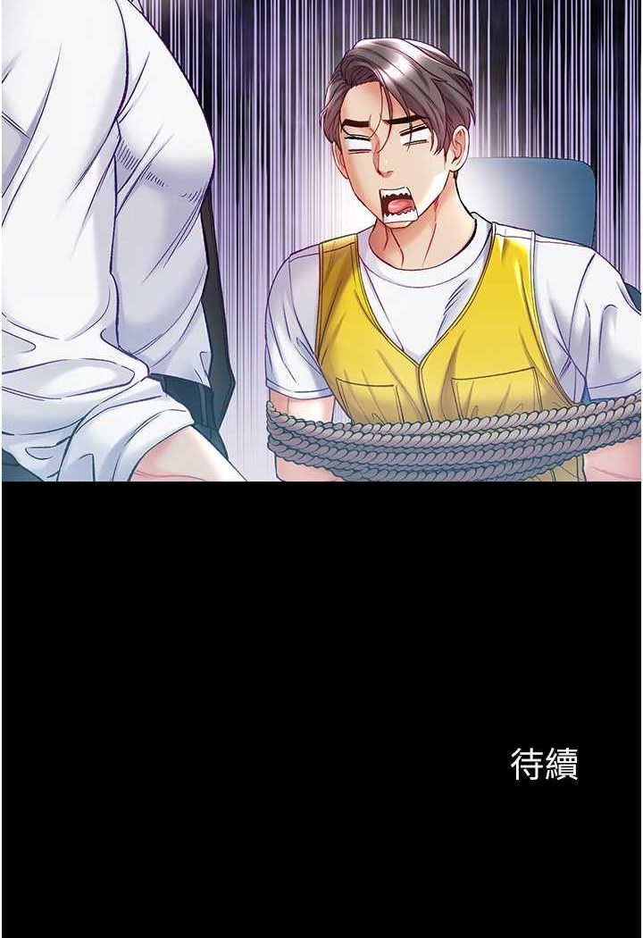 128P - 第一大弟子