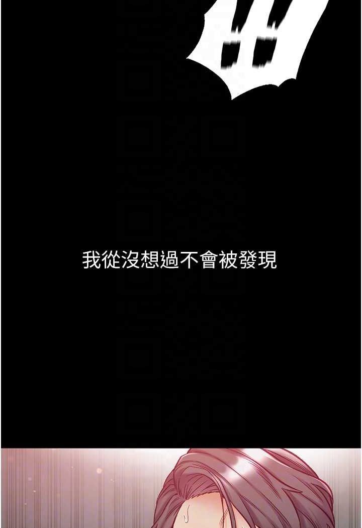 14P - 第一大弟子