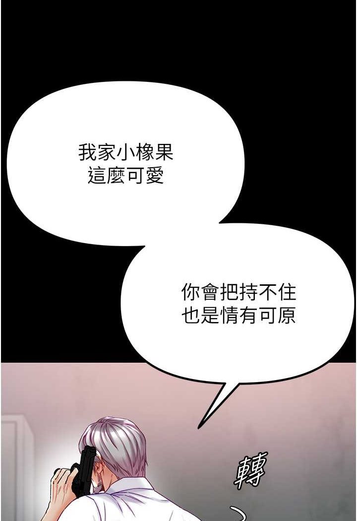 30P - 第一大弟子