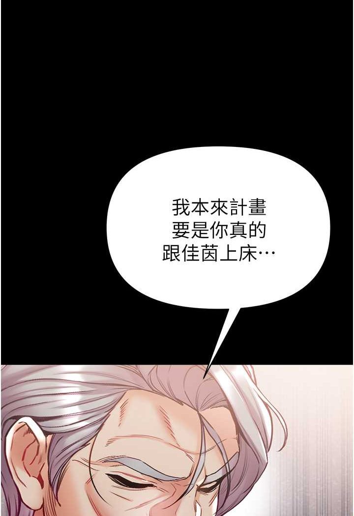 32P - 第一大弟子