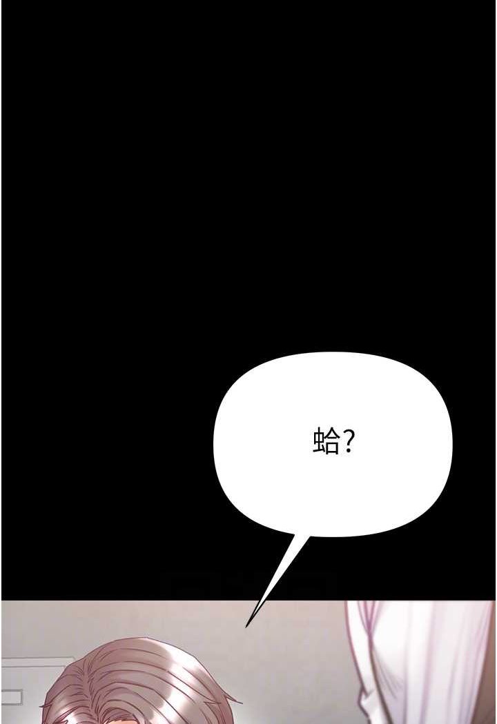 34P - 第一大弟子