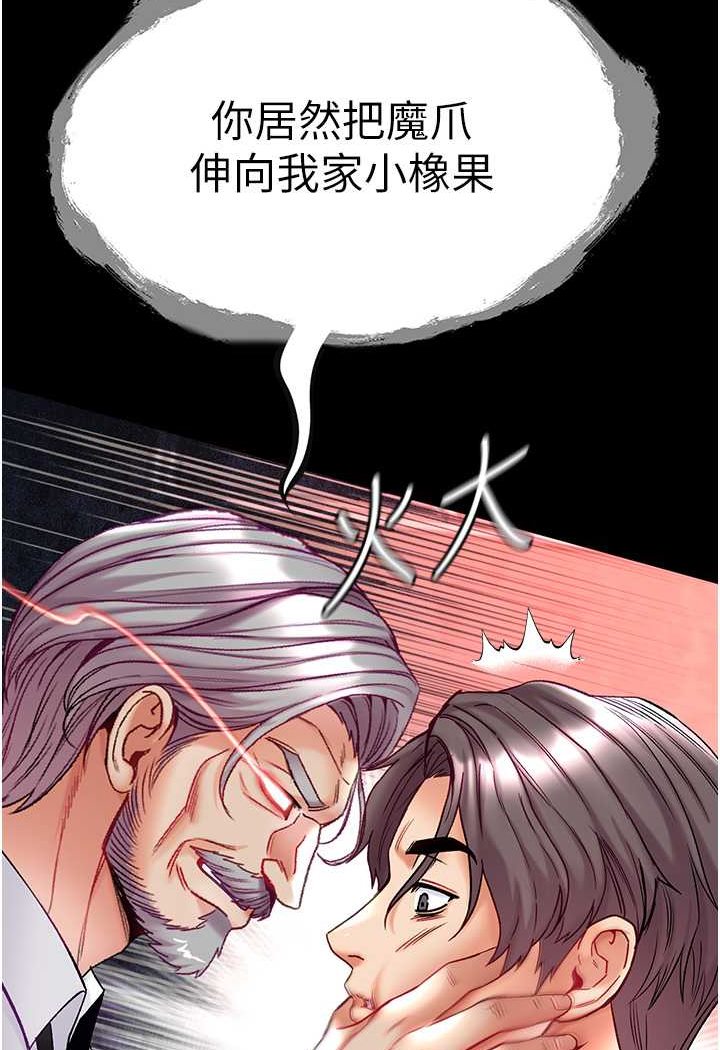 3P - 第一大弟子