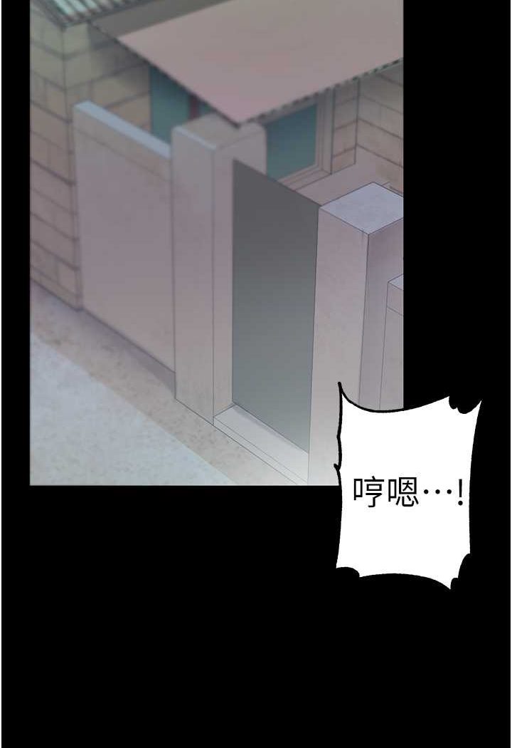 43P - 第一大弟子