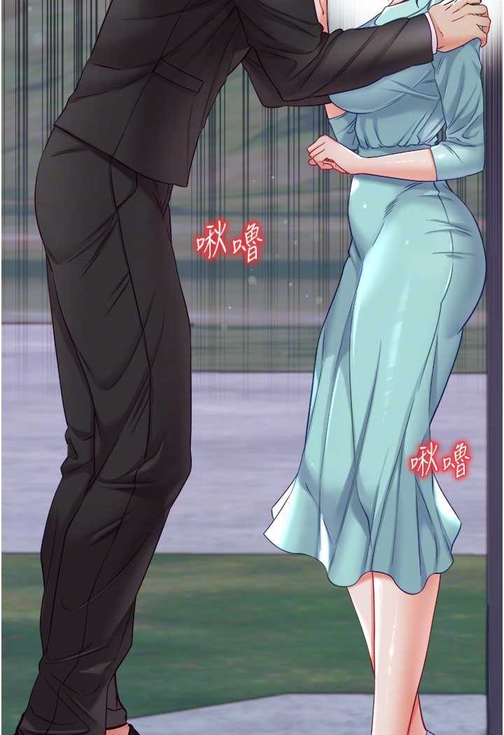 45P - 第一大弟子