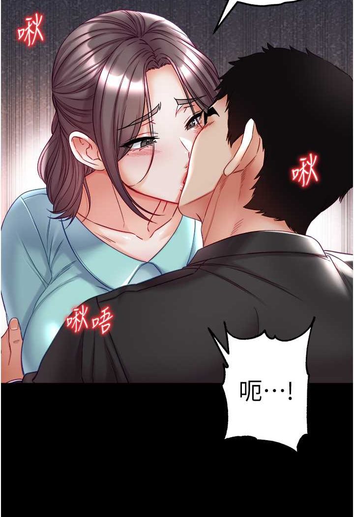 47P - 第一大弟子
