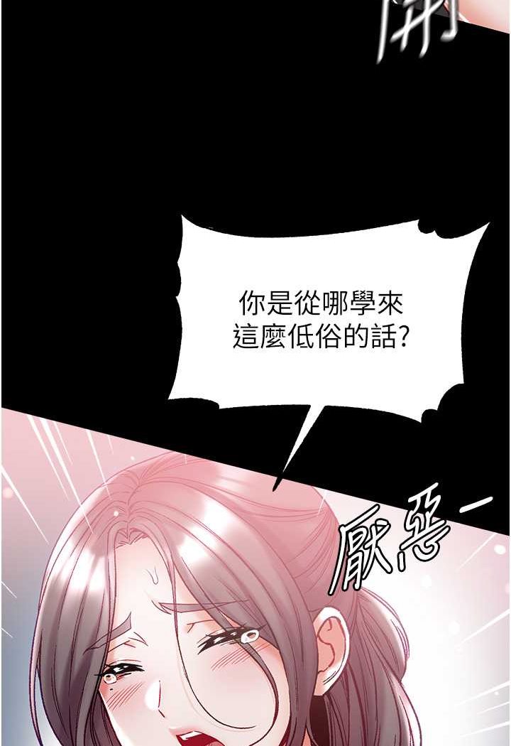 57P - 第一大弟子