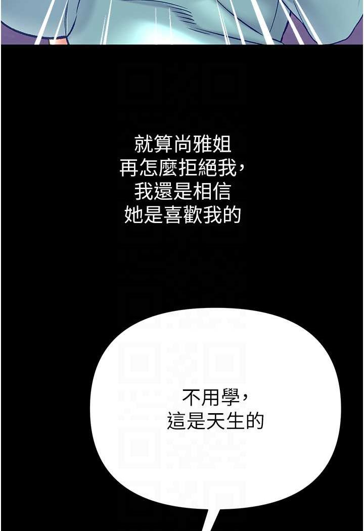 59P - 第一大弟子