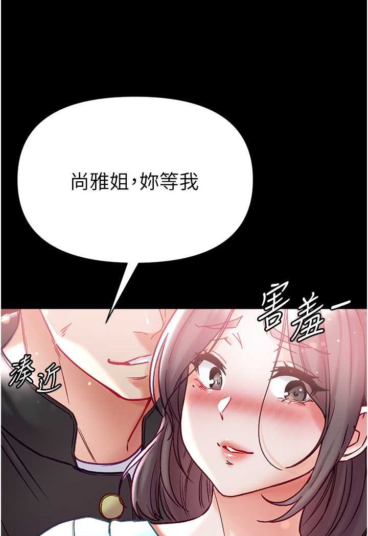 62P - 第一大弟子