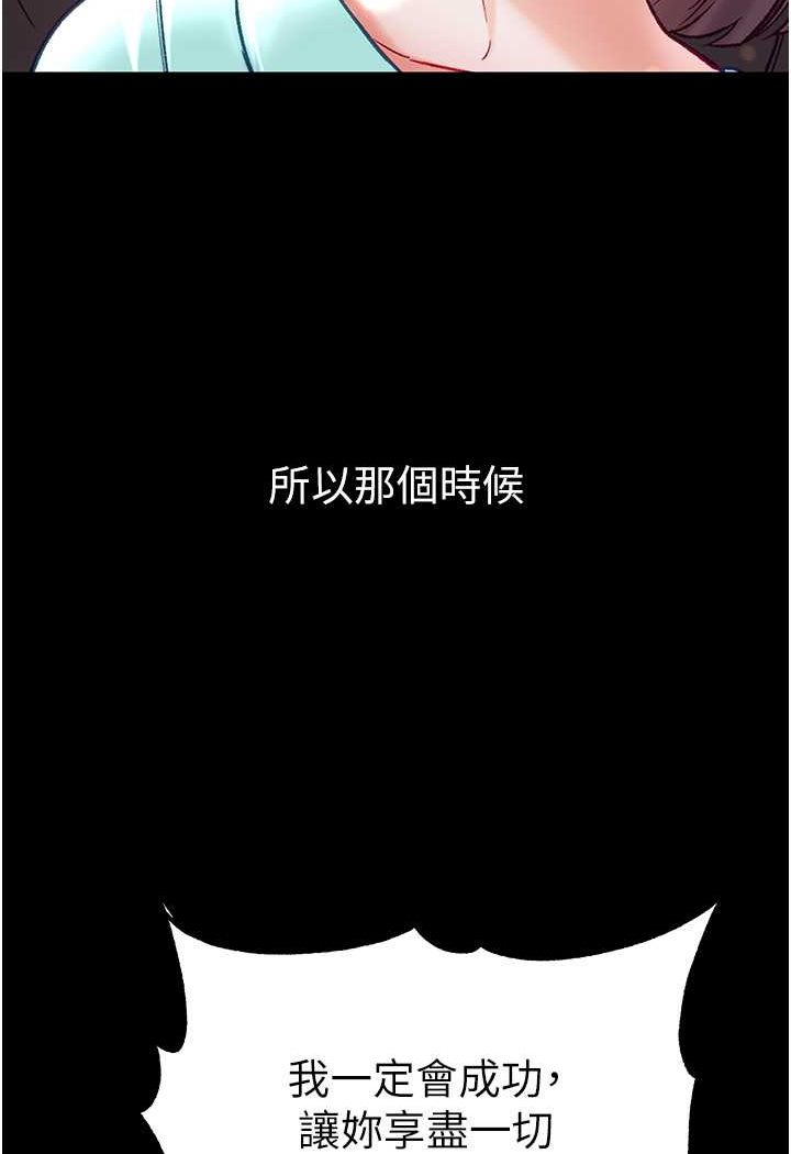 63P - 第一大弟子