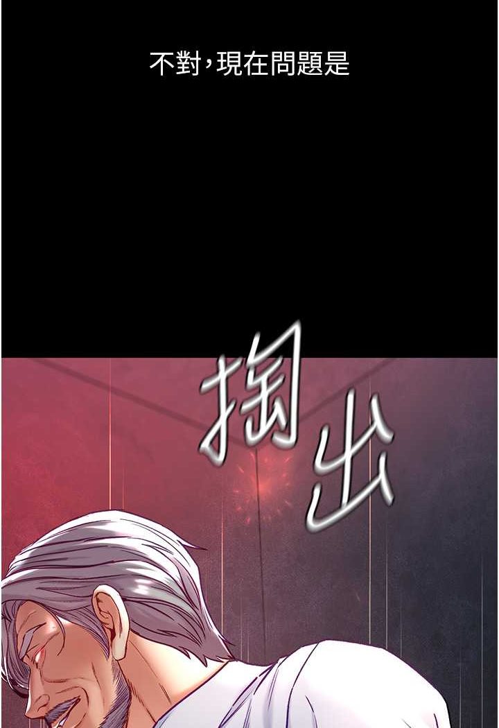 6P - 第一大弟子