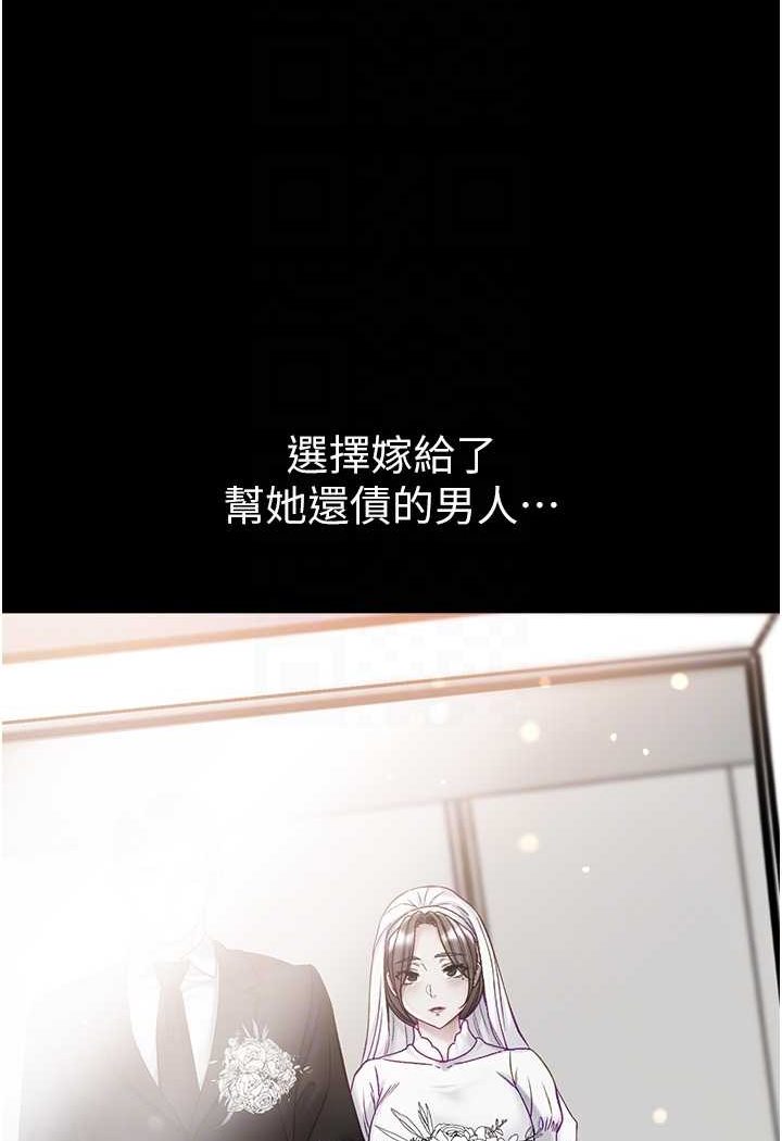 70P - 第一大弟子