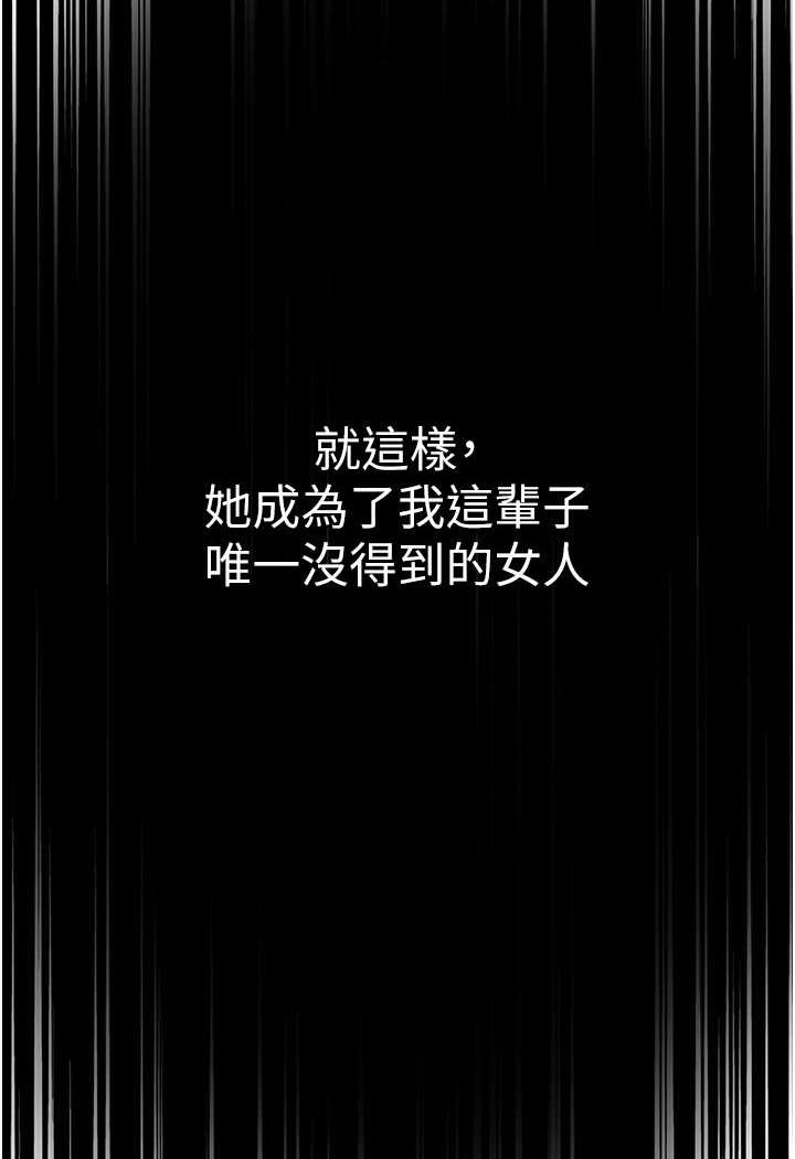 72P - 第一大弟子