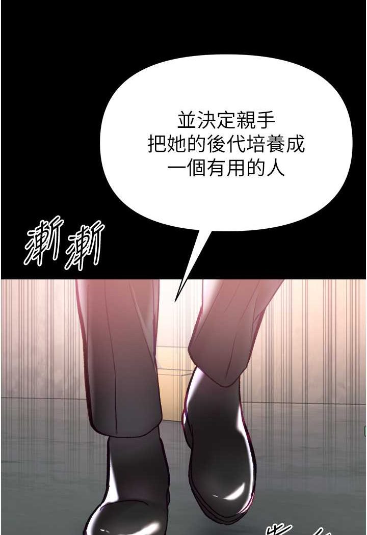 82P - 第一大弟子