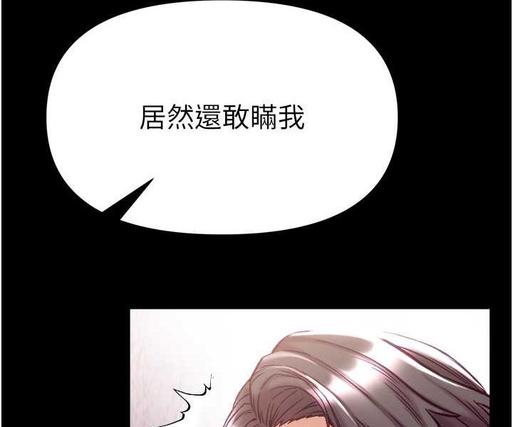 87P - 第一大弟子