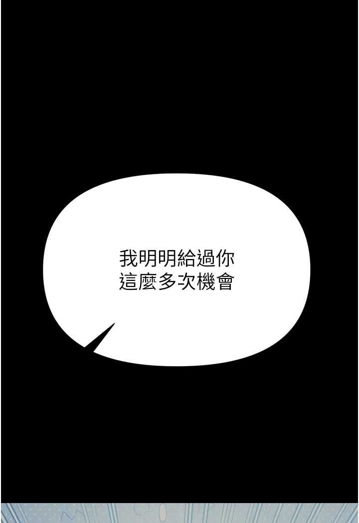 89P - 第一大弟子