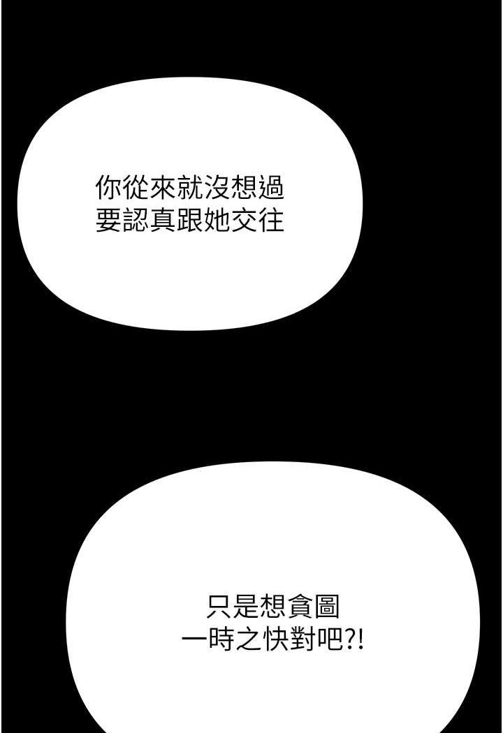 95P - 第一大弟子