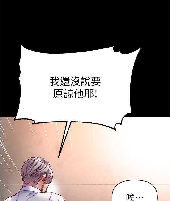 122P - 第一大弟子