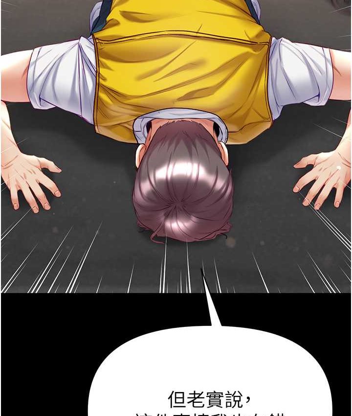 136P - 第一大弟子